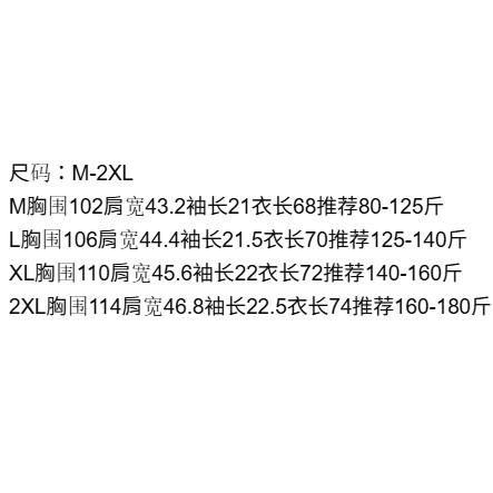 <p>ON Club Collective 壓膠液氨無痕短袖POLO衫(黑)</p>