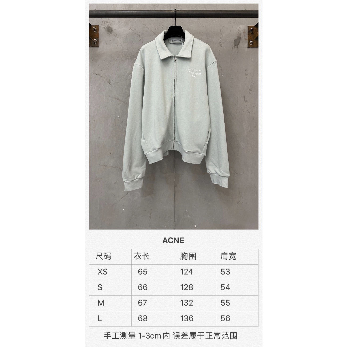 <p>Acne Studios&nbsp;拉链外套(淡绿色)</p>