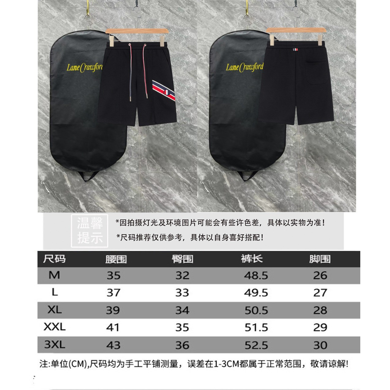 <p>MONCLER 休闲短裤(黑)</p>