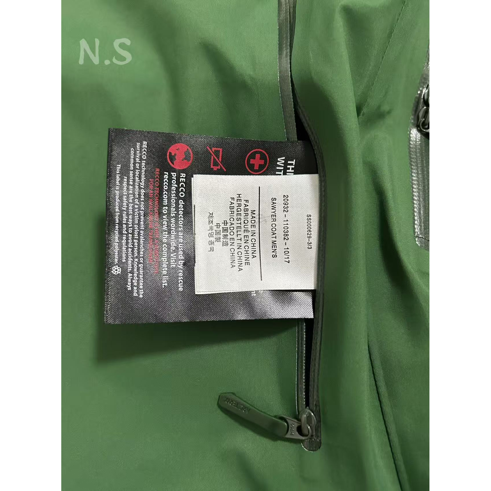 <p>Arc'teryx Beta系列 SL GORE-TEX 硬壳刺绣连帽防水防风透气冲锋衣 (伊甸绿)</p>