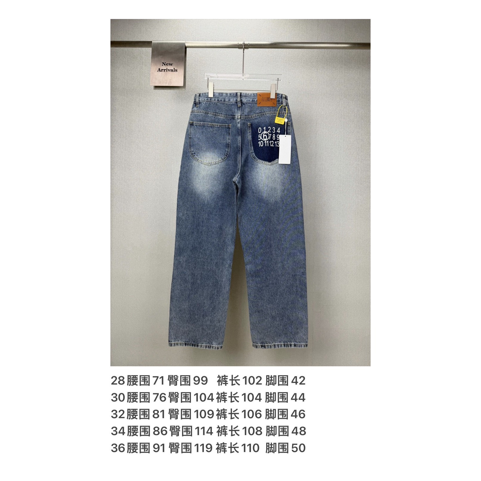 <p>Maison Margiela 口袋刺绣🪡数字🔢情侣款水洗宽松牛仔裤(藍)</p>