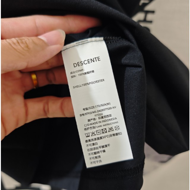 <p>DESCENTE 經典款速乾短袖T恤(黑)</p>