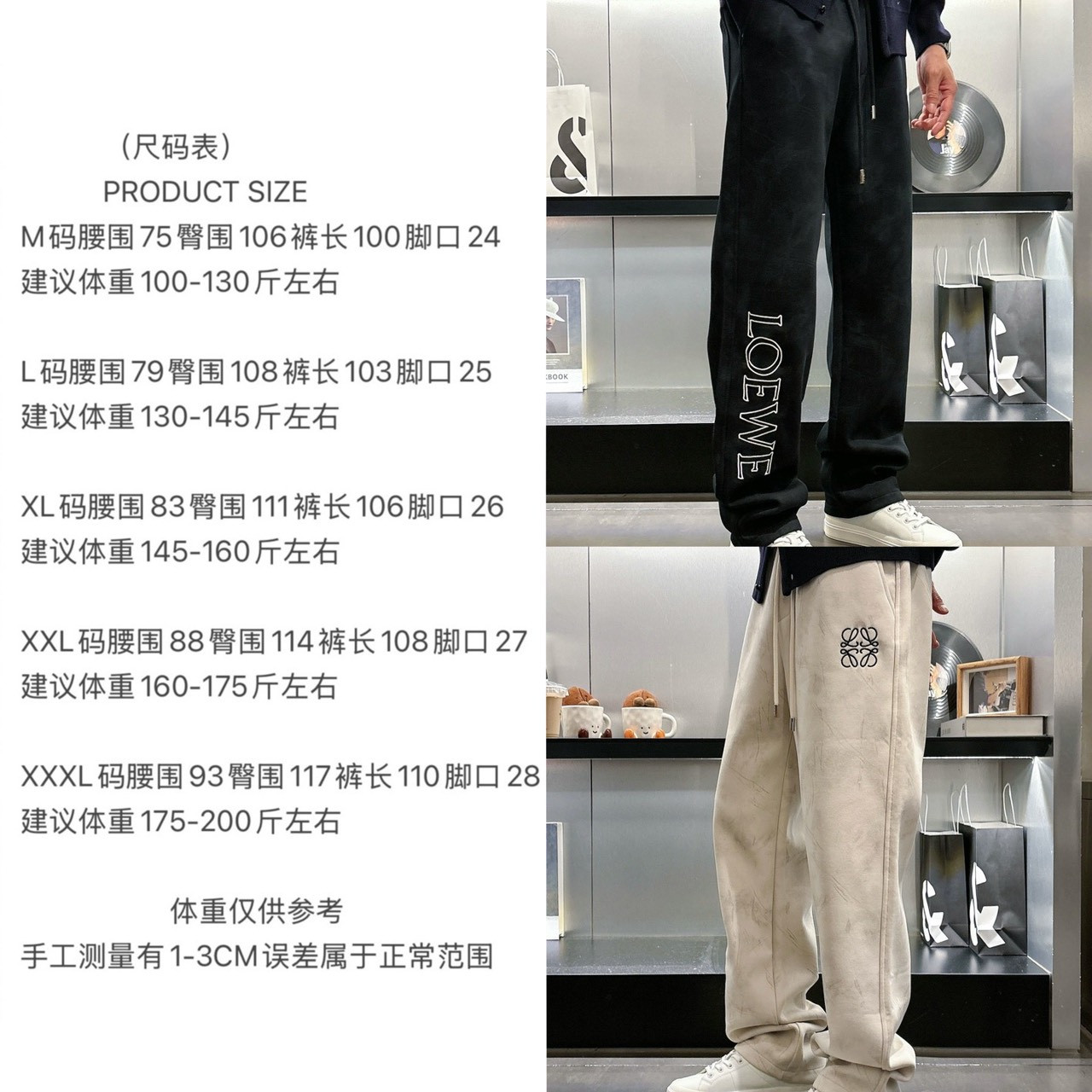 <p>LOEWE 刺绣休闲长裤(灰)</p>