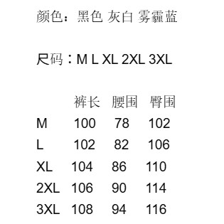 <p>DESCENTE 運動休閒速干長褲(灰白)</p>