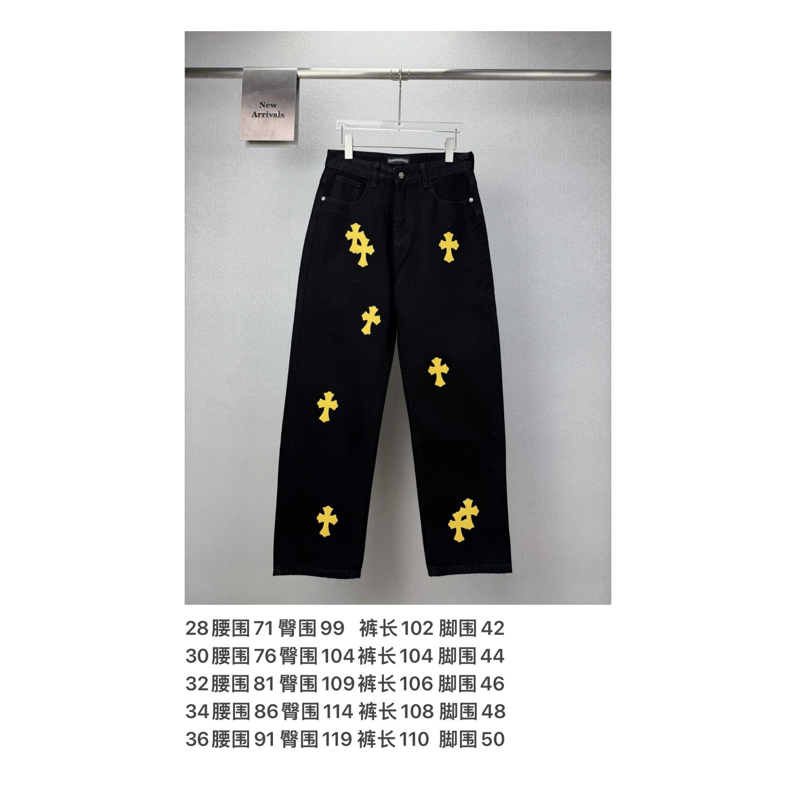 <p>CHROME HEARTS&nbsp;黄色十字架牛仔裤</p>
