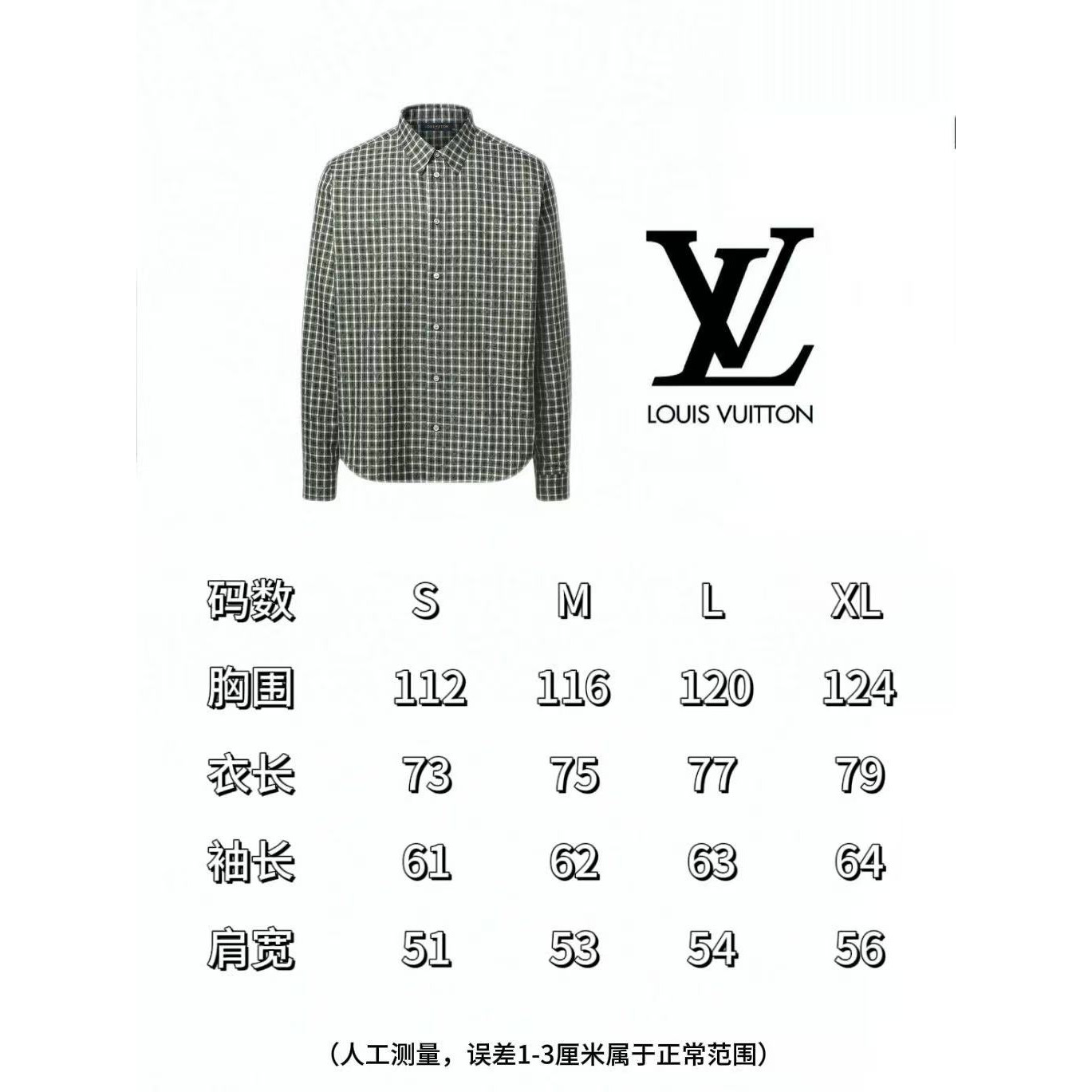 <p>LV 格纹翻领单排扣长袖衬衫(783043)</p>