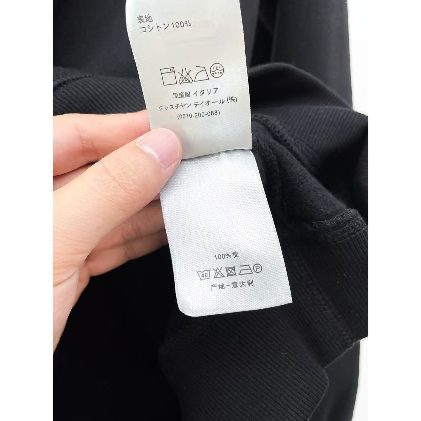 <p>DIOR 圆领卫衣(黑)</p>