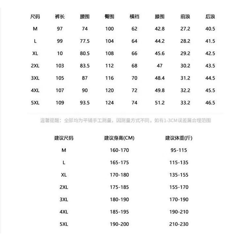 <p>On 昂跑戶外冰絲彈力速乾長褲(淺灰)</p>