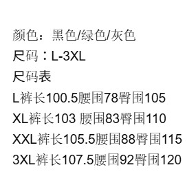 <p>DESCENTE 男士通勤運動褲(黑)</p>