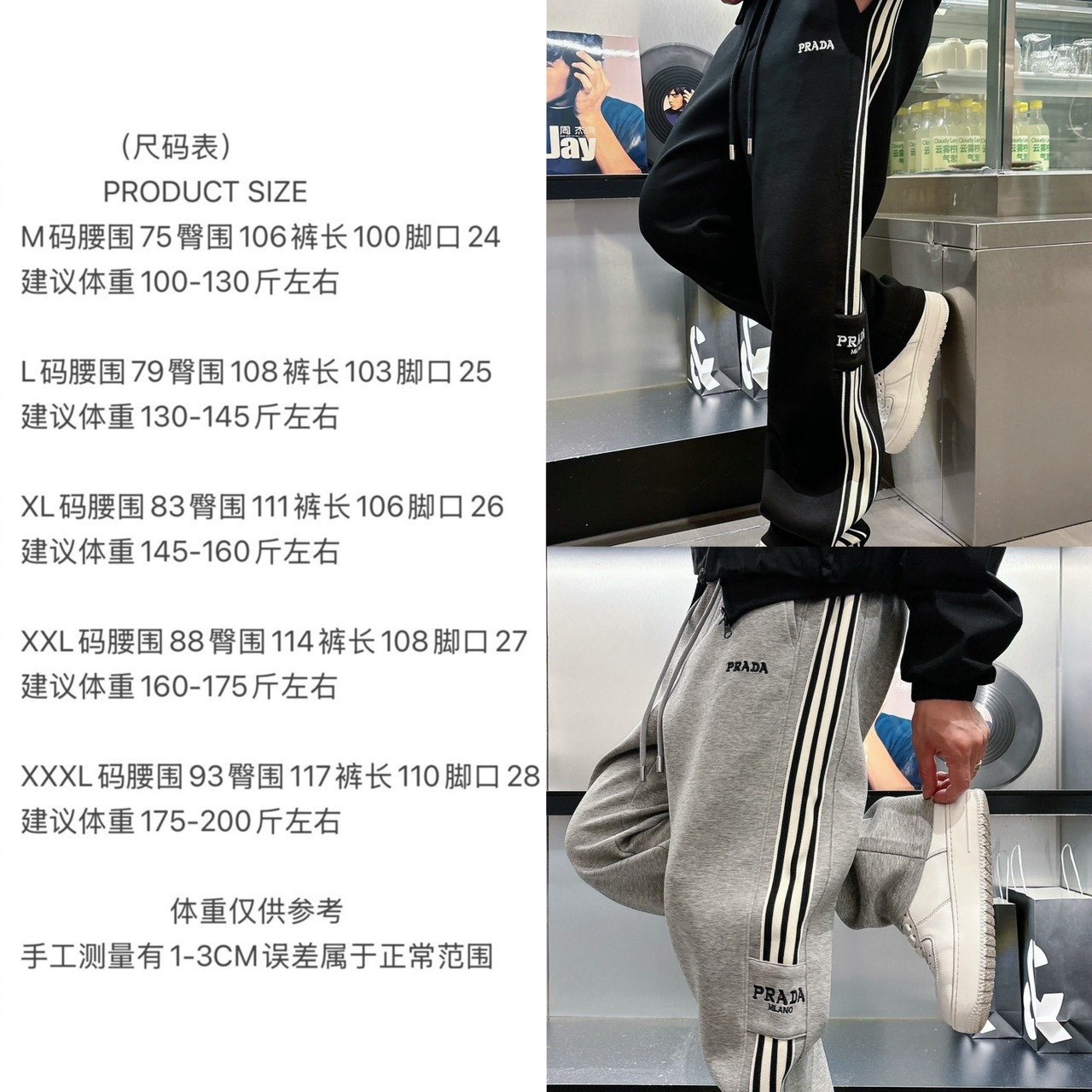 <p>Prada 休闲长裤(灰)</p>