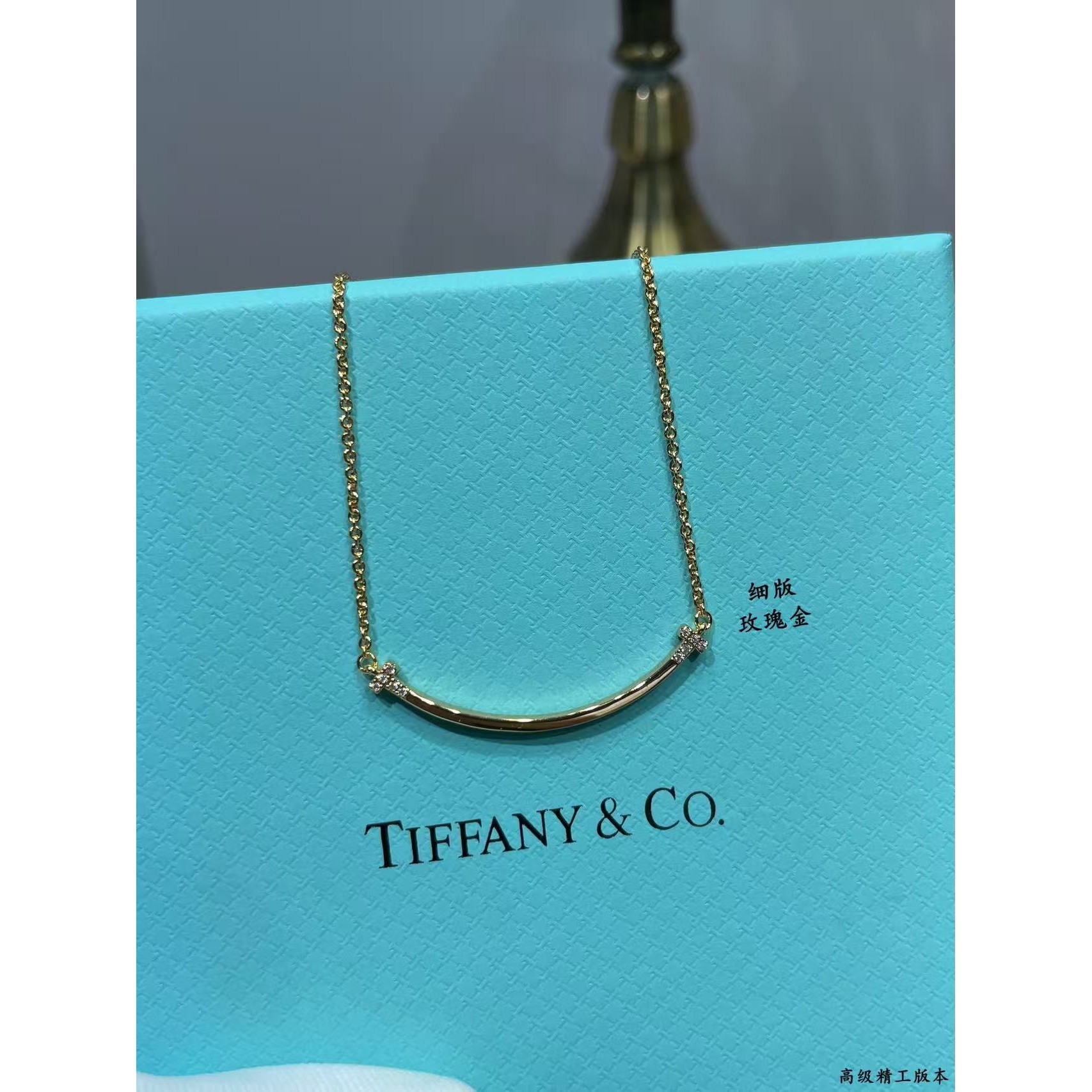 <p>Tiffany 两边带钻笑脸项链</p>