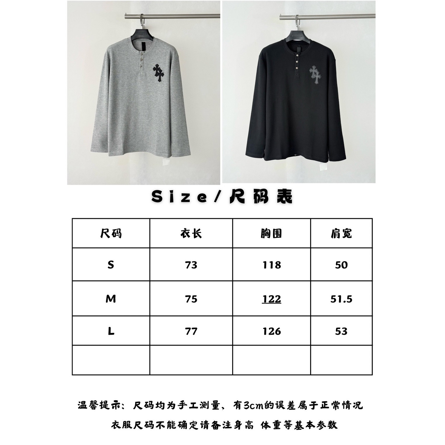 <p>CHROME HEARTS 双十字架亨利领华夫格长袖(灰)</p>