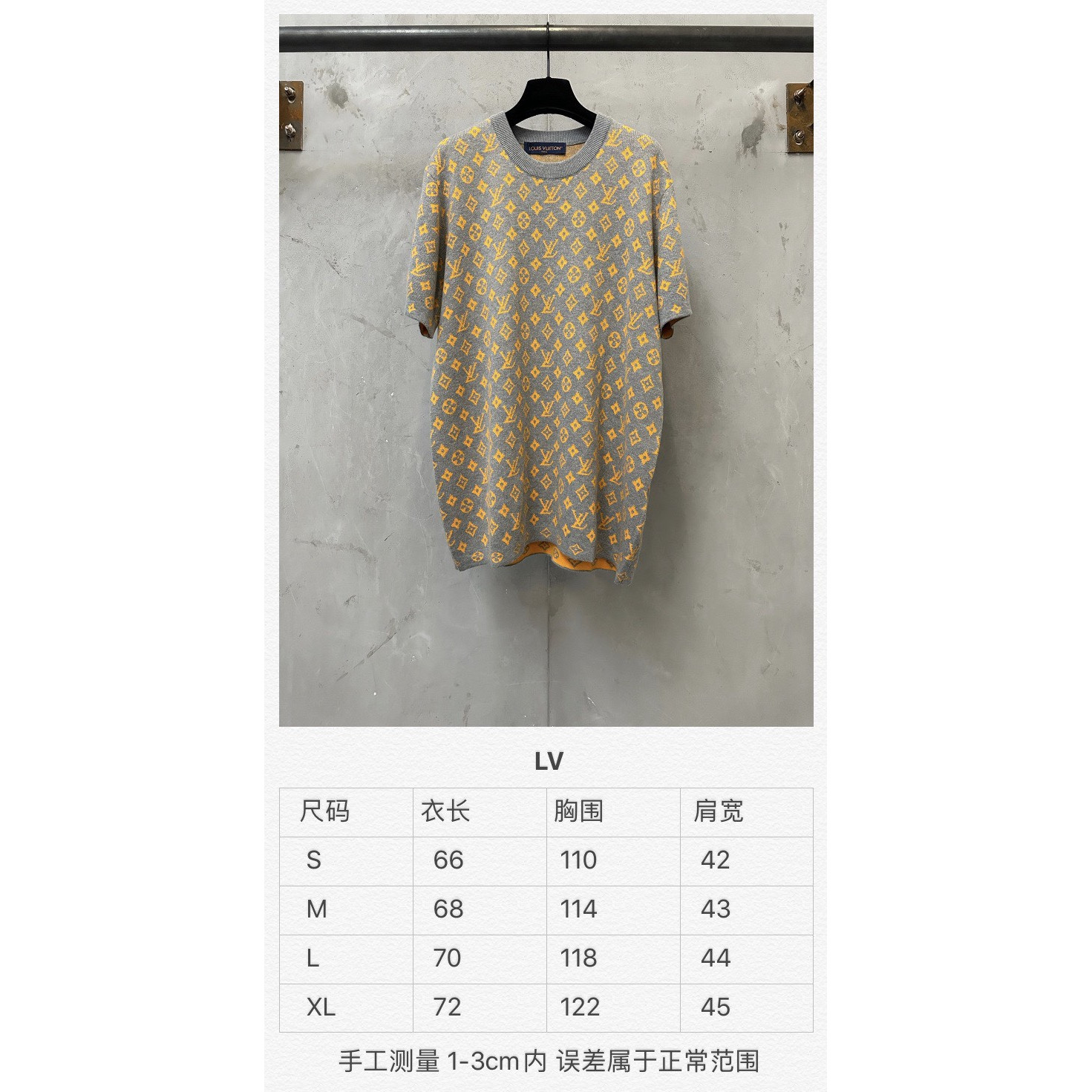 <p>LOUIS VUITTON 全幅提花针织短袖(橙灰色)</p>