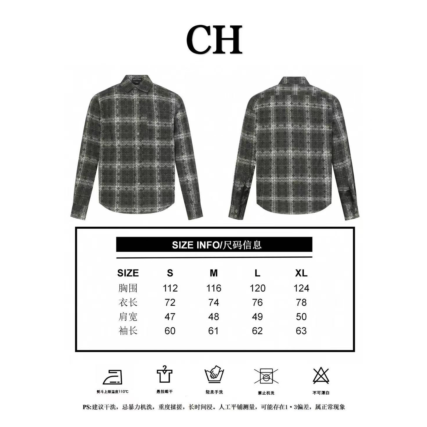 <p>CHROME HEARTS 皮标金属格仔衬衫外套(黑)</p>