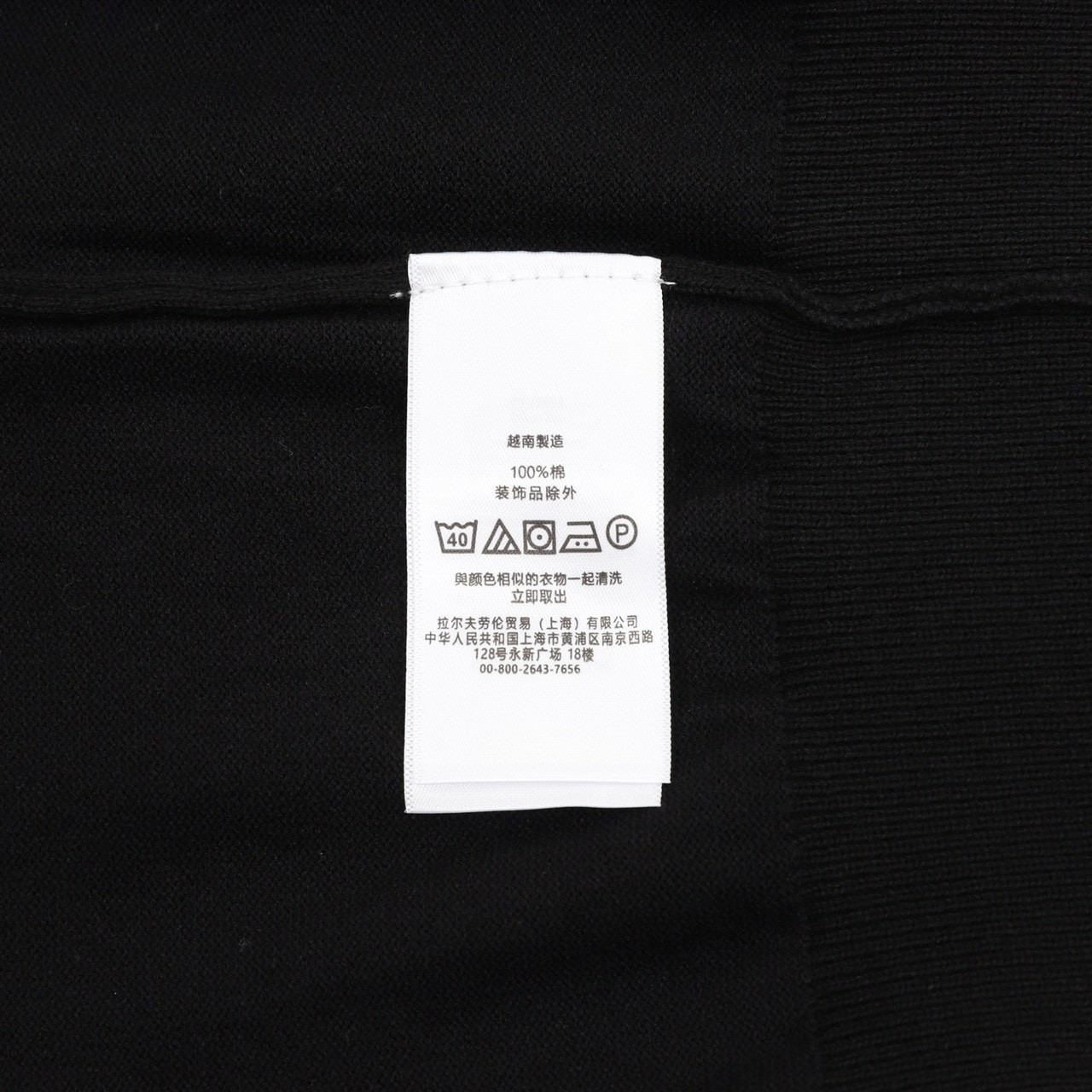 <p>RALPH LAUREN 战马标识针织羊毛POLO毛衣(黑)<br />
&nbsp;</p>