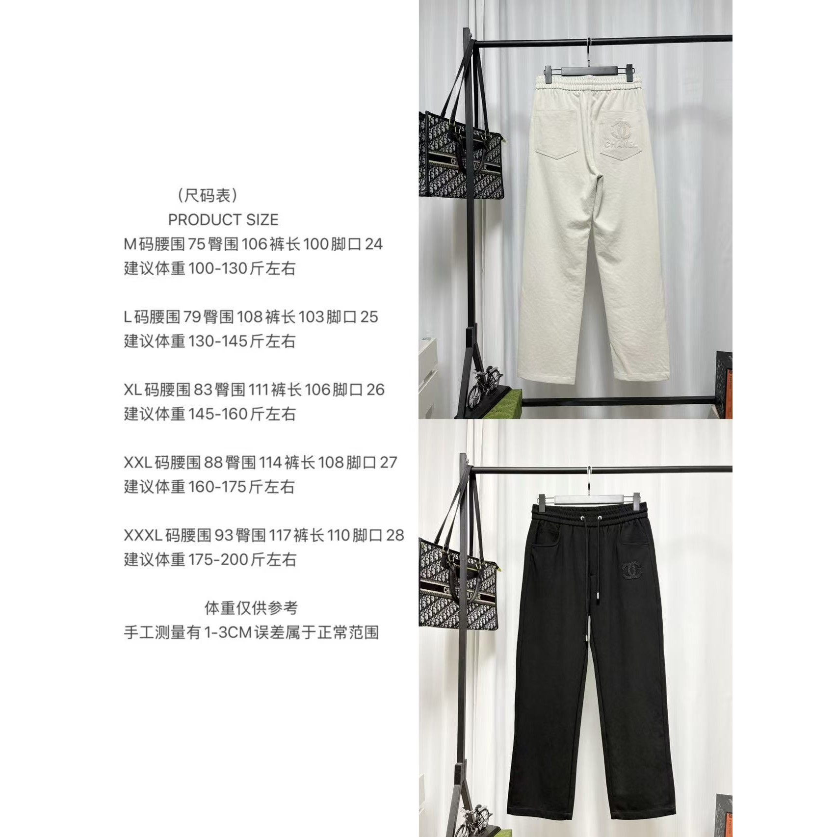 <p>Chanel 休闲长裤(白)</p>