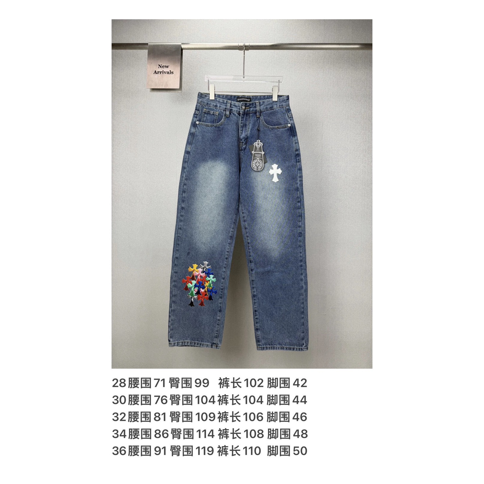 <p>CHROME HEARTS 彩色十字架印花情侣款水洗宽松牛仔裤</p>
