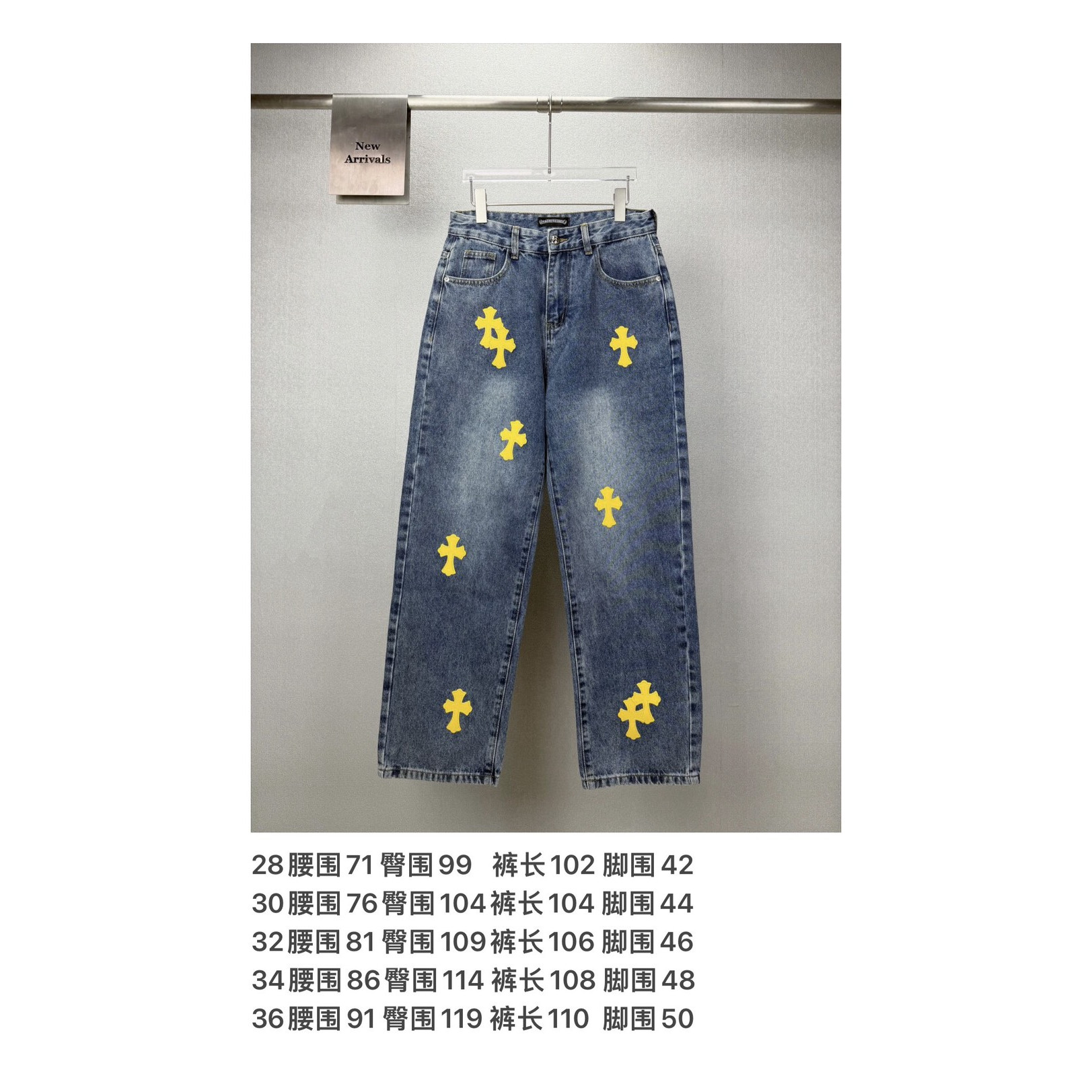 <p>CHROME HEARTS 黄色十字架拼皮情侣款水洗宽松牛仔裤</p>