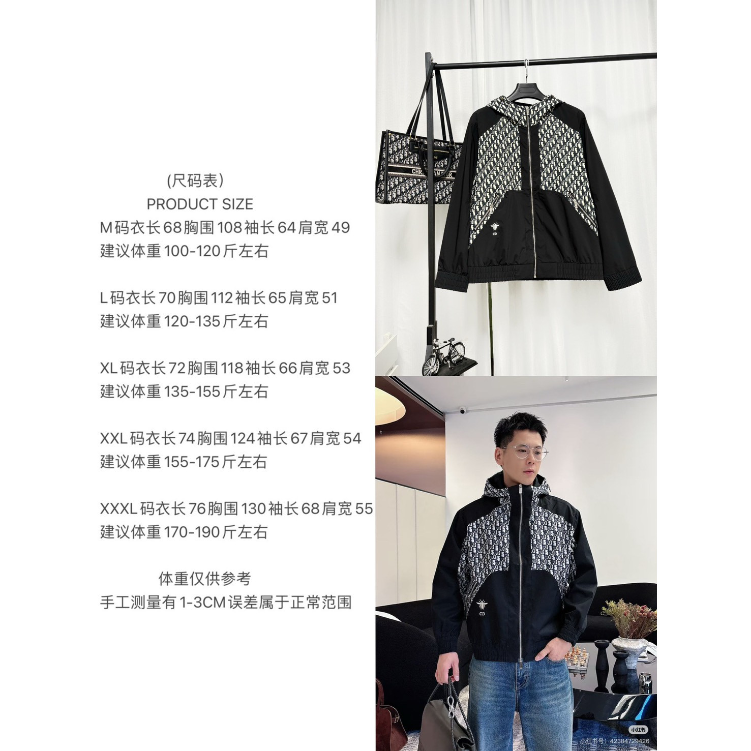 <p>Dior 夹克外套</p>