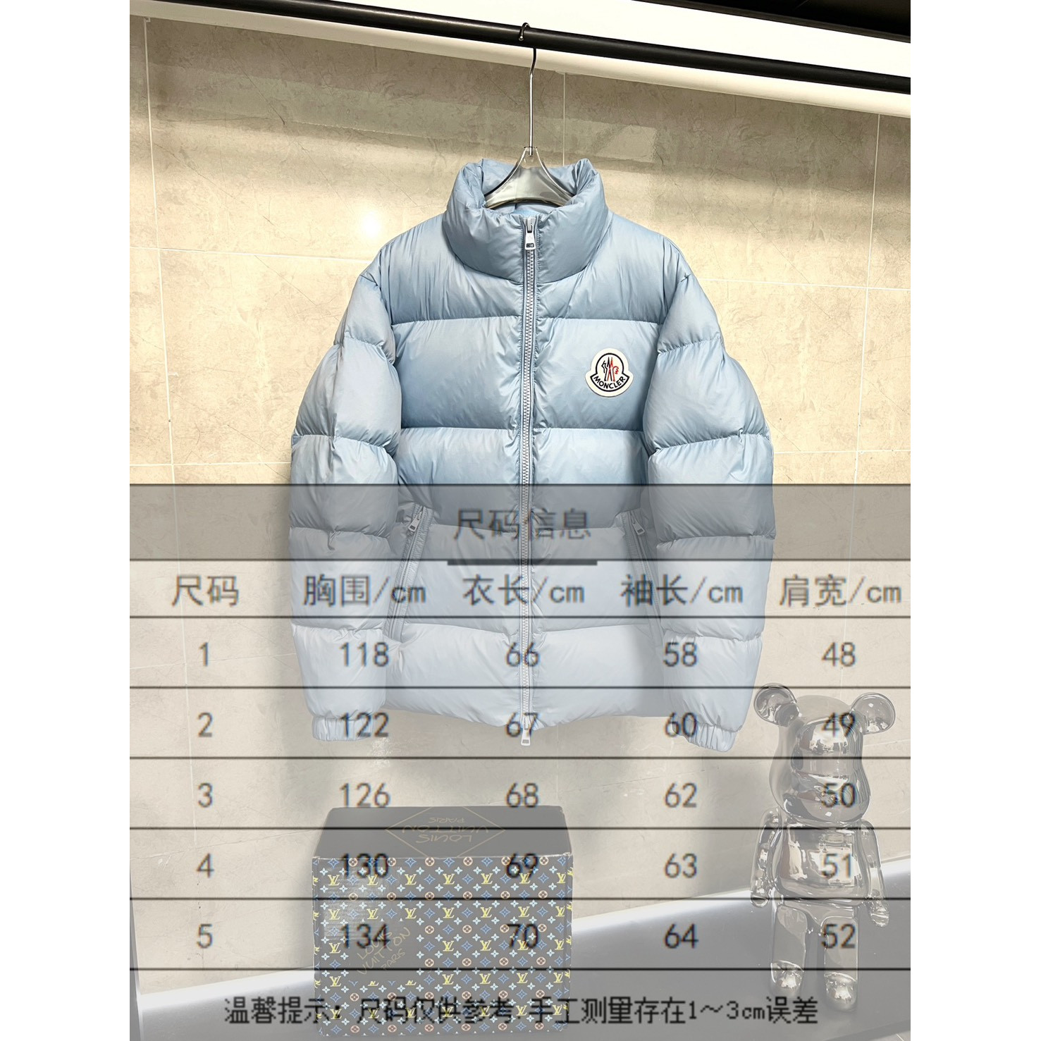 <p>Moncler 短款男士羽绒服 (天藍)</p>