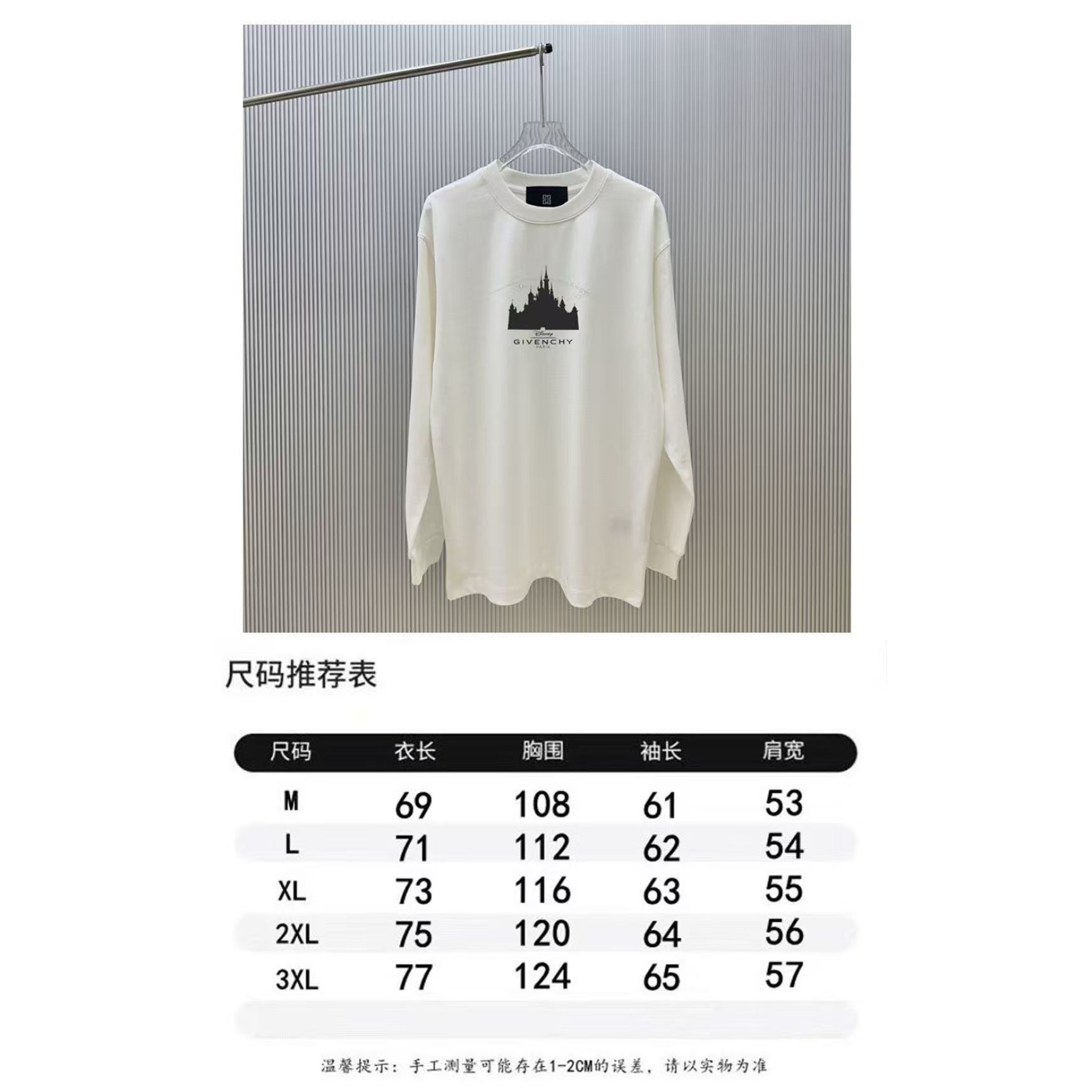 <p>GIVENCHY 长袖卫衣T恤(白)</p>