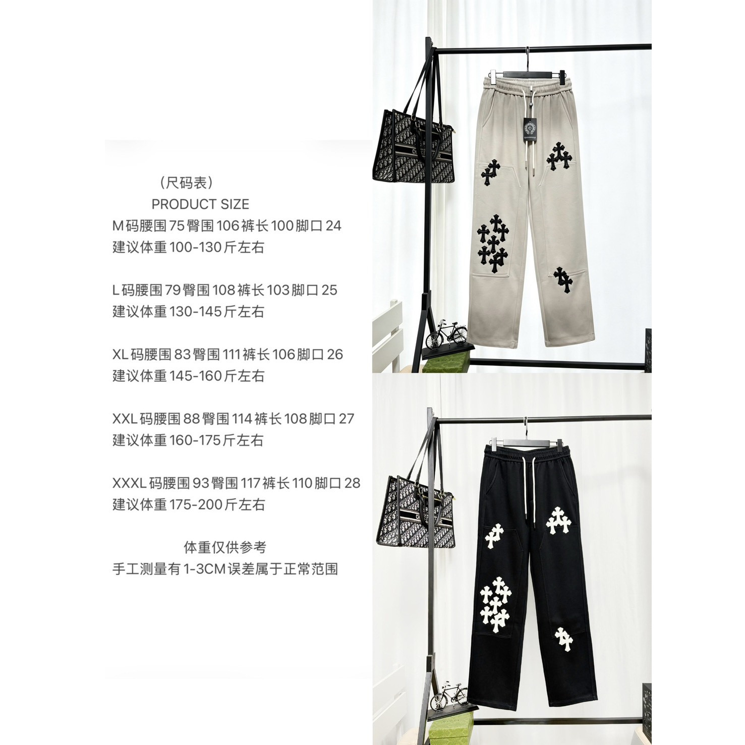 <p>&nbsp;Chrome Hearts&nbsp;休闲长裤</p>
