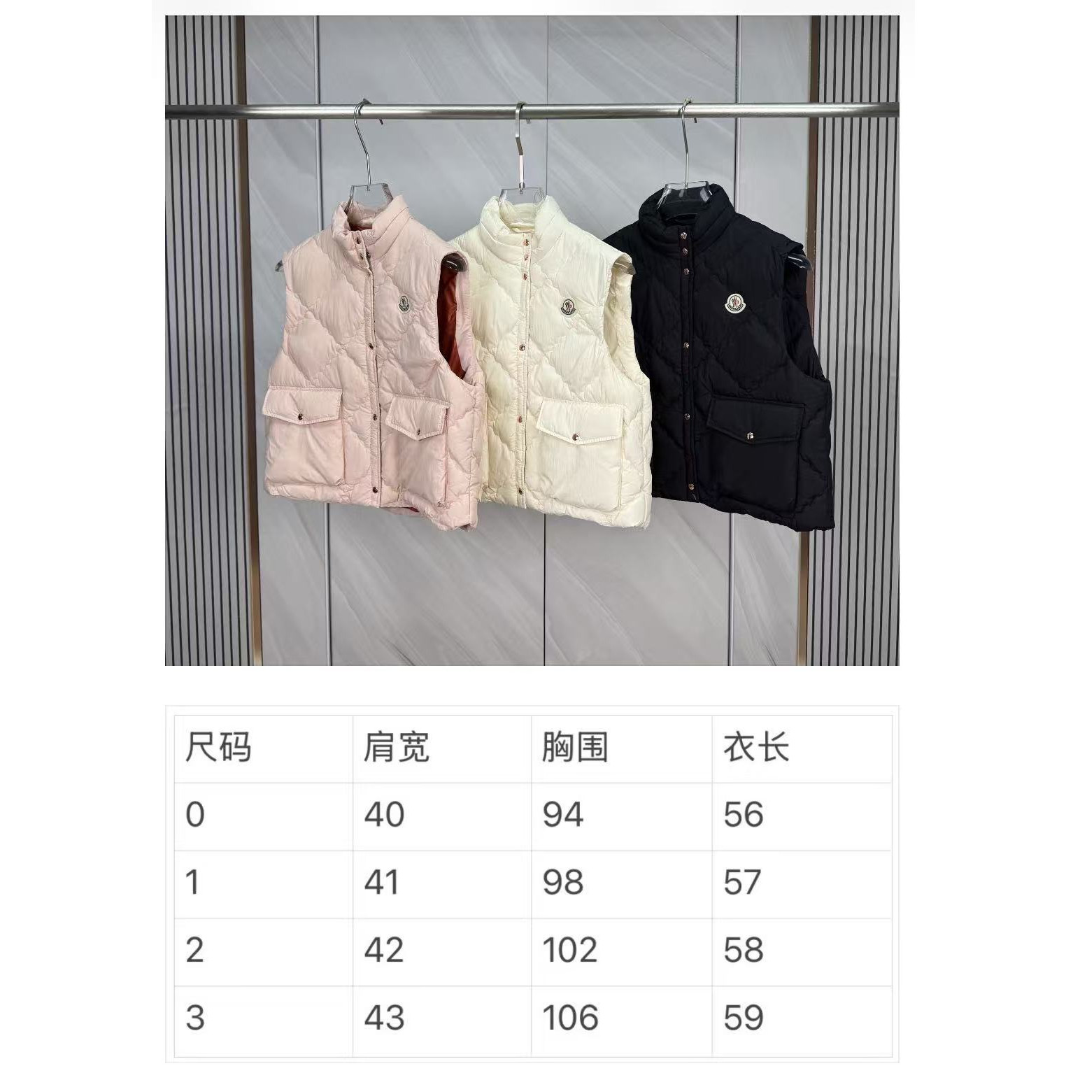 <p>Moncler 菱格纹立领休闲女士羽绒背心(白)</p>