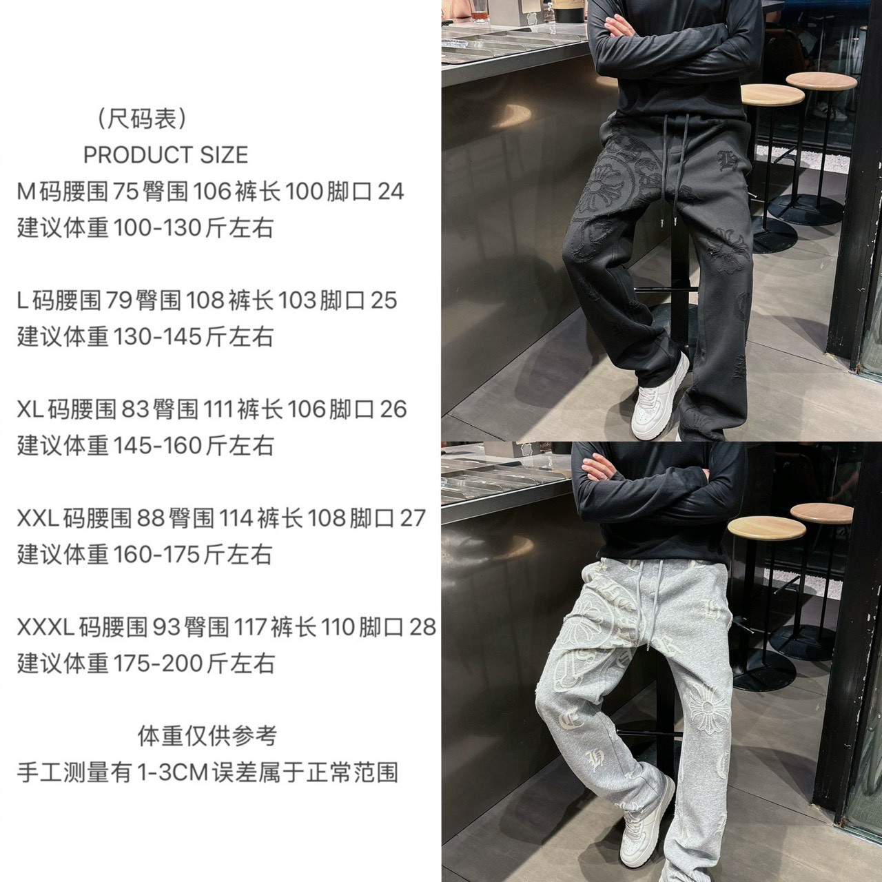 <p>&nbsp;Chrome Hearts 烧花工艺休闲长裤(灰)</p>