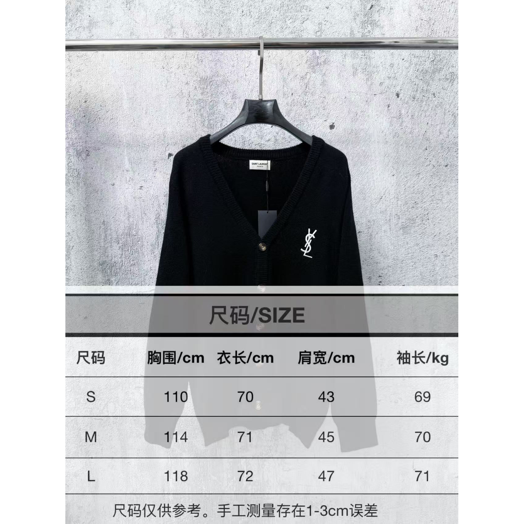 <p>YSL V领单排扣长袖针织开衫(黑)</p>