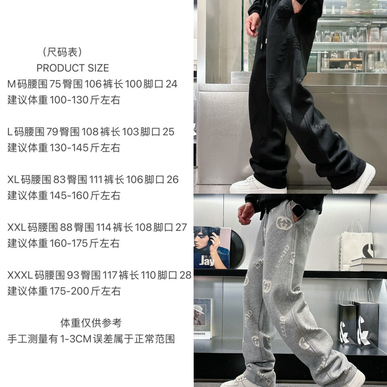 <p>Gucci 烧花工艺休闲长裤(黑)</p>