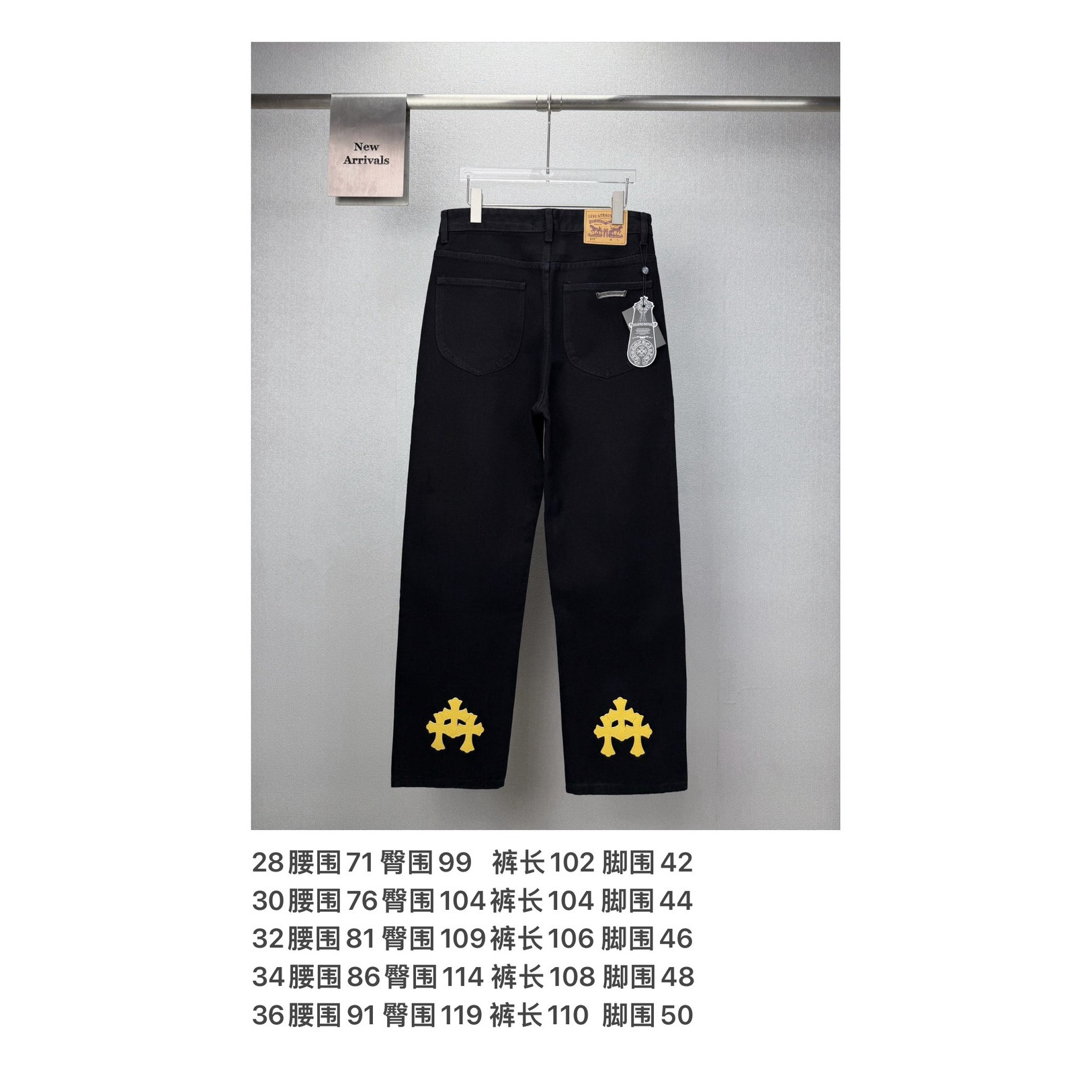 <p>CHROME HEARTS 黃十字架牛仔裤</p>