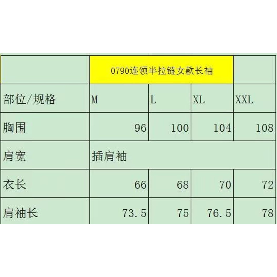 <p>On 女款长袖半拉链运动套头衫</p>
