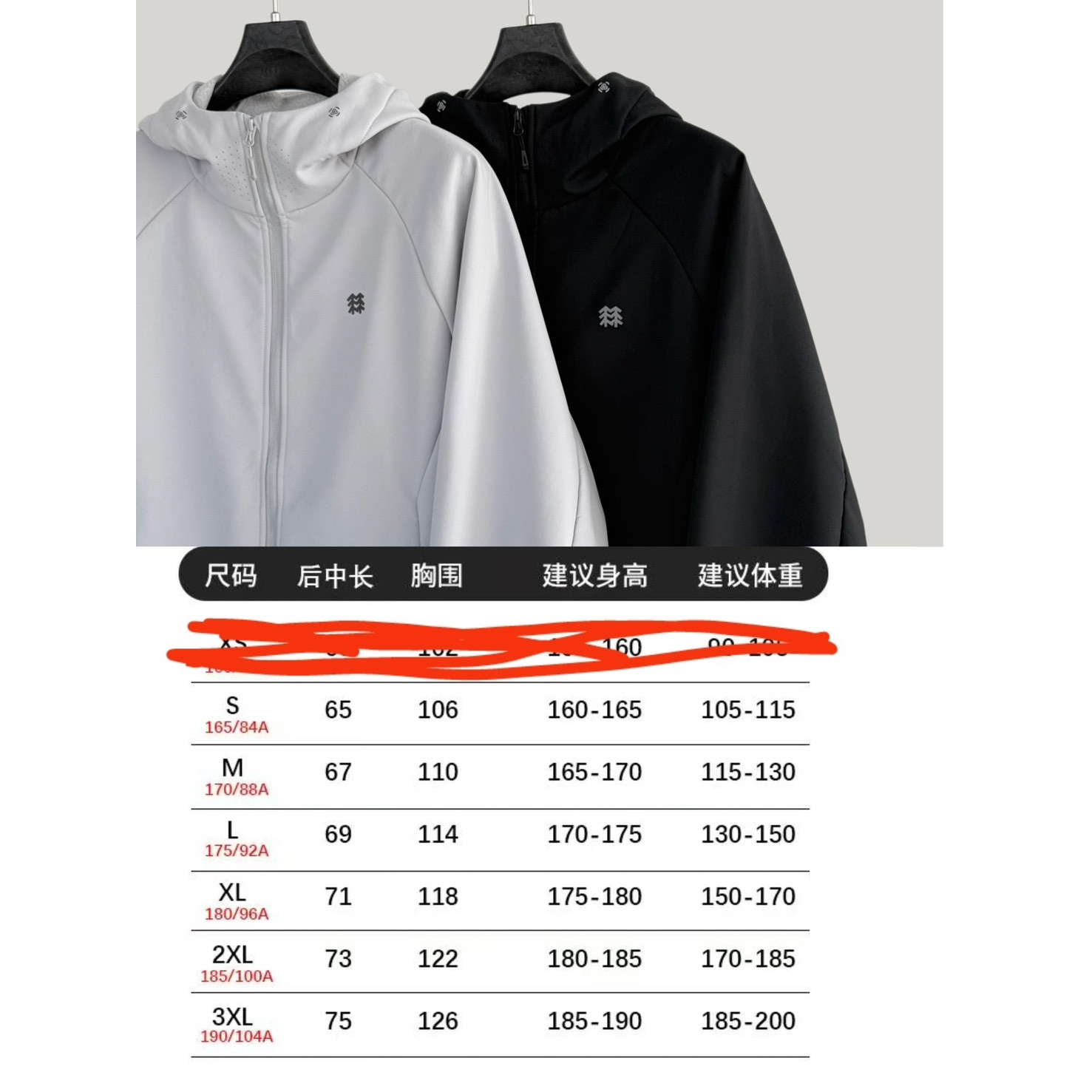 <p>KOLON SPORT 冲锋衣连帽款(浅灰)</p>