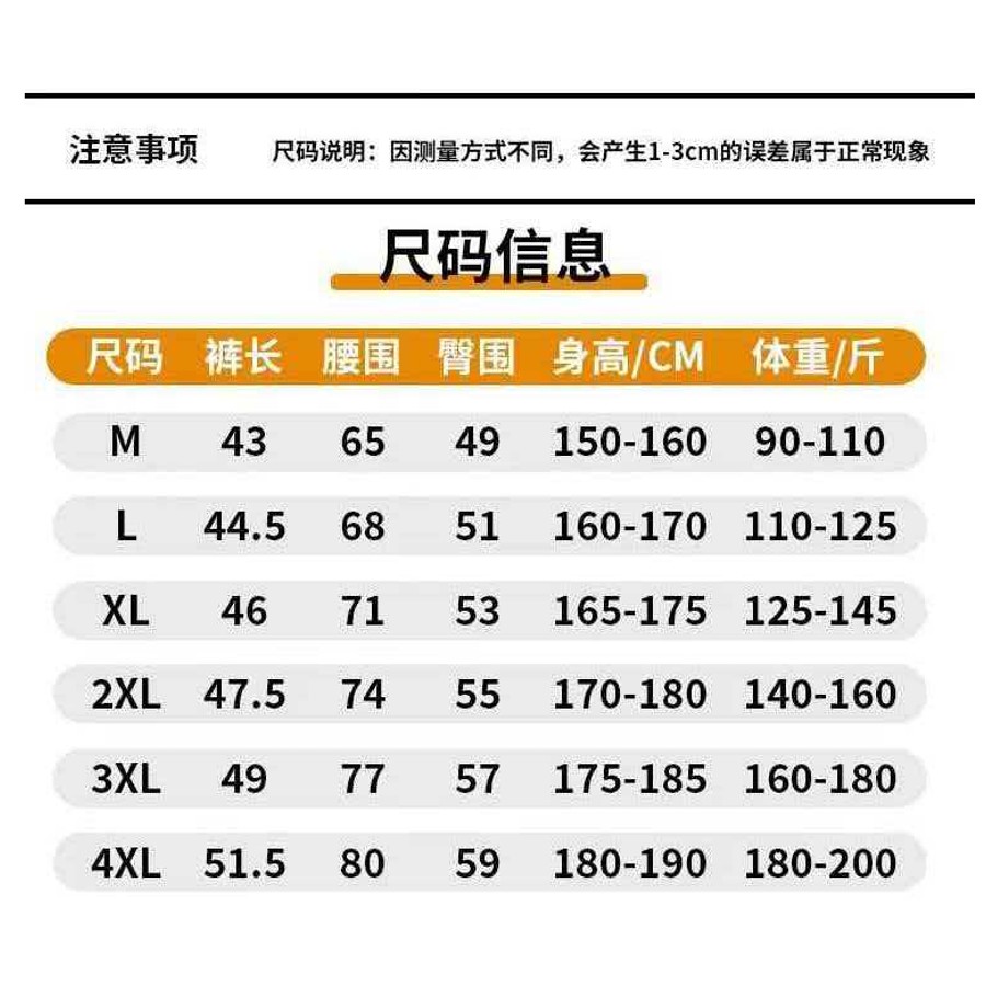 <p>On 鬆緊腰工裝防潑水短褲</p>