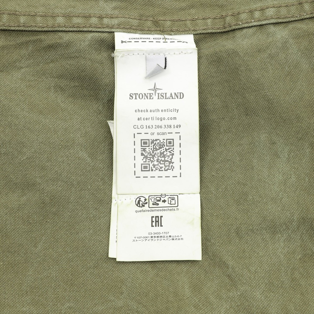 <p>Stone Island 水洗重工工装外套(綠)</p>