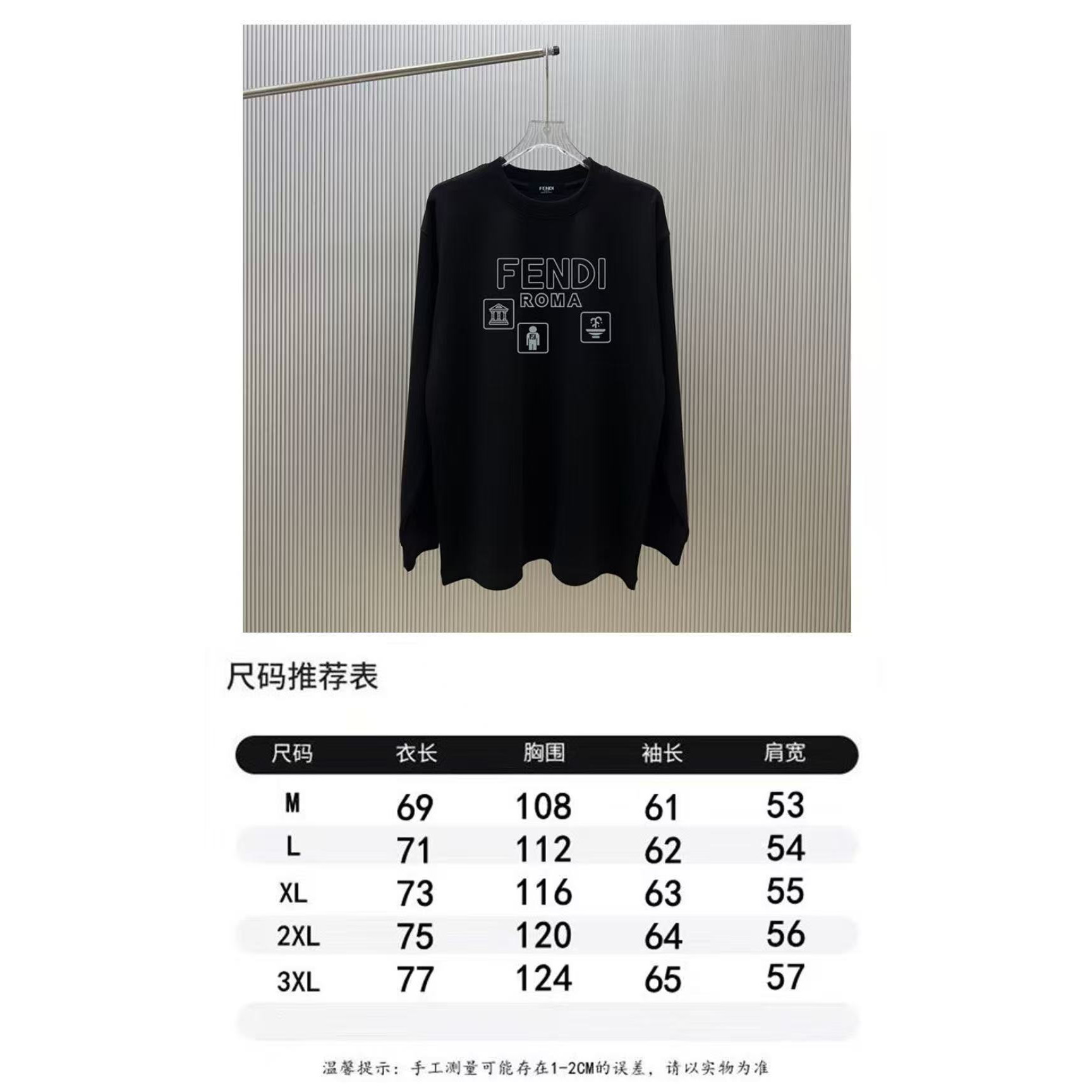 <p>FINDI 长袖卫衣T恤(黑)</p>