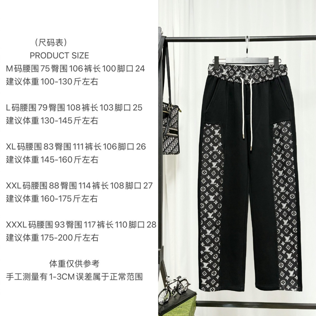 <p>LV 牛仔拼接卫裤(黑)</p>
