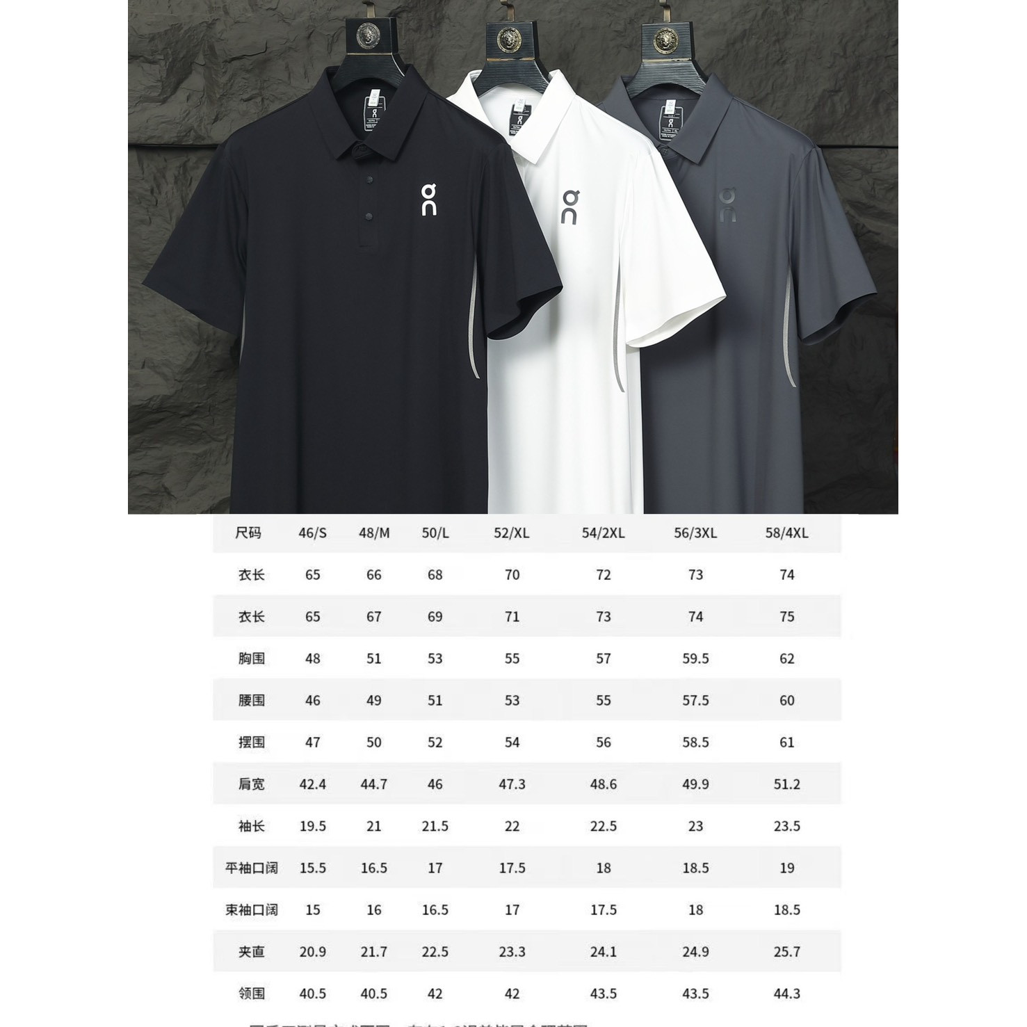 <p>On Running Polo衫(白)</p>