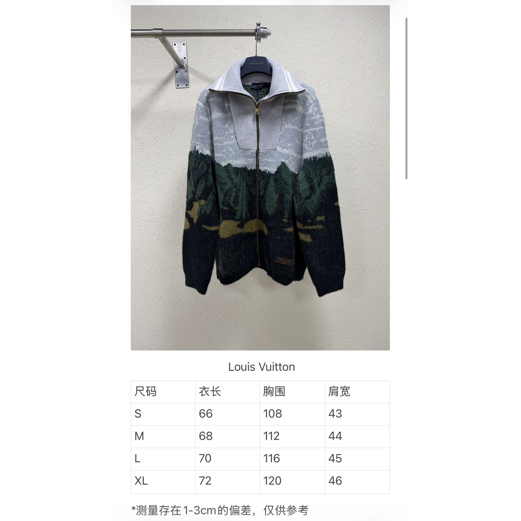<p>LV 樽领风景印花拉链侧袋长袖毛衣&nbsp;</p>