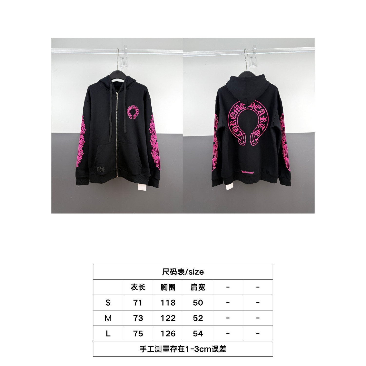 <p>Chrome Hearts 马蹄花纹手臂连帽拉链卫衣(黑底紫梵文)</p>