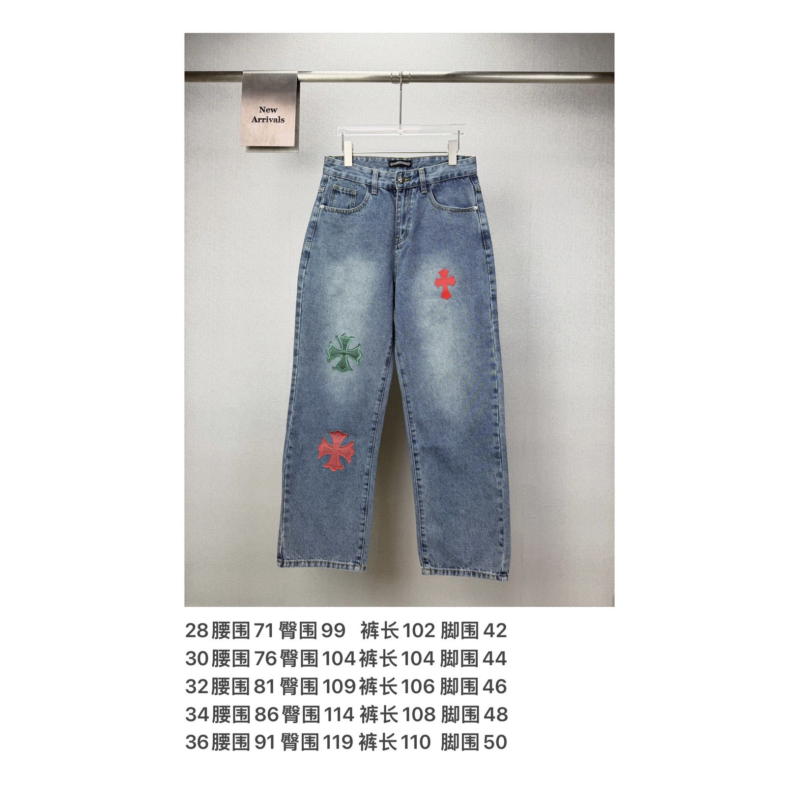 <p>CHROME HEARTS 红绿十字架拼皮情侣款水洗宽松牛仔裤</p>
