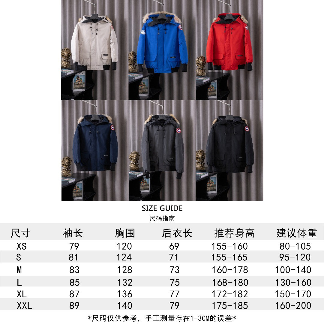 <p>Canada Goose 01款 Chilliwack Bomber 飞行员羽绒服(黑色)</p>