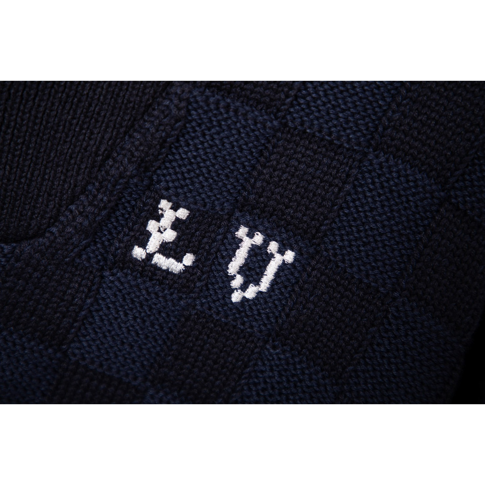 <p>LV 棋盘格针织外套(DZ87)(藏青色)</p>