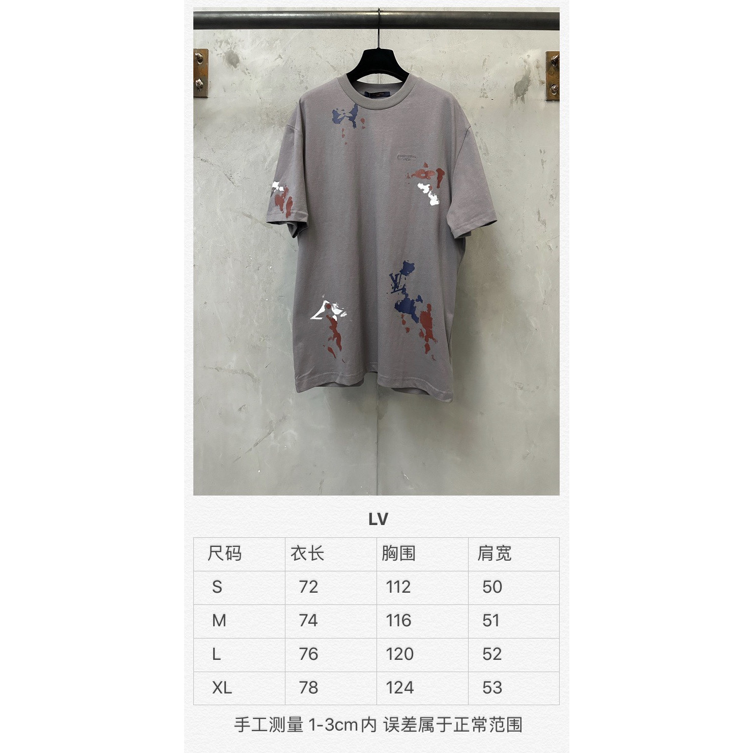 <p>LV 印花刺绣标识短袖(灰色)</p>