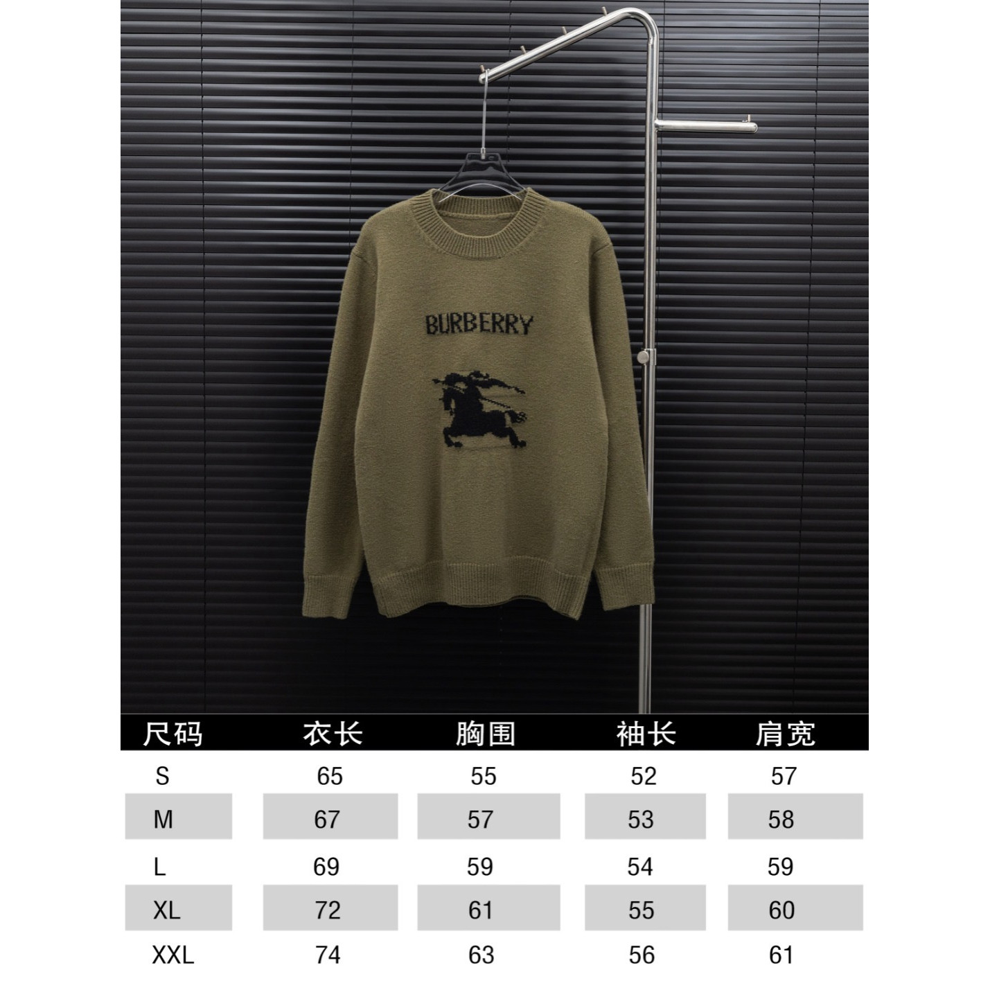 <p>BURBERRY&nbsp;战马 LOGO长袖毛衣(綠)</p>