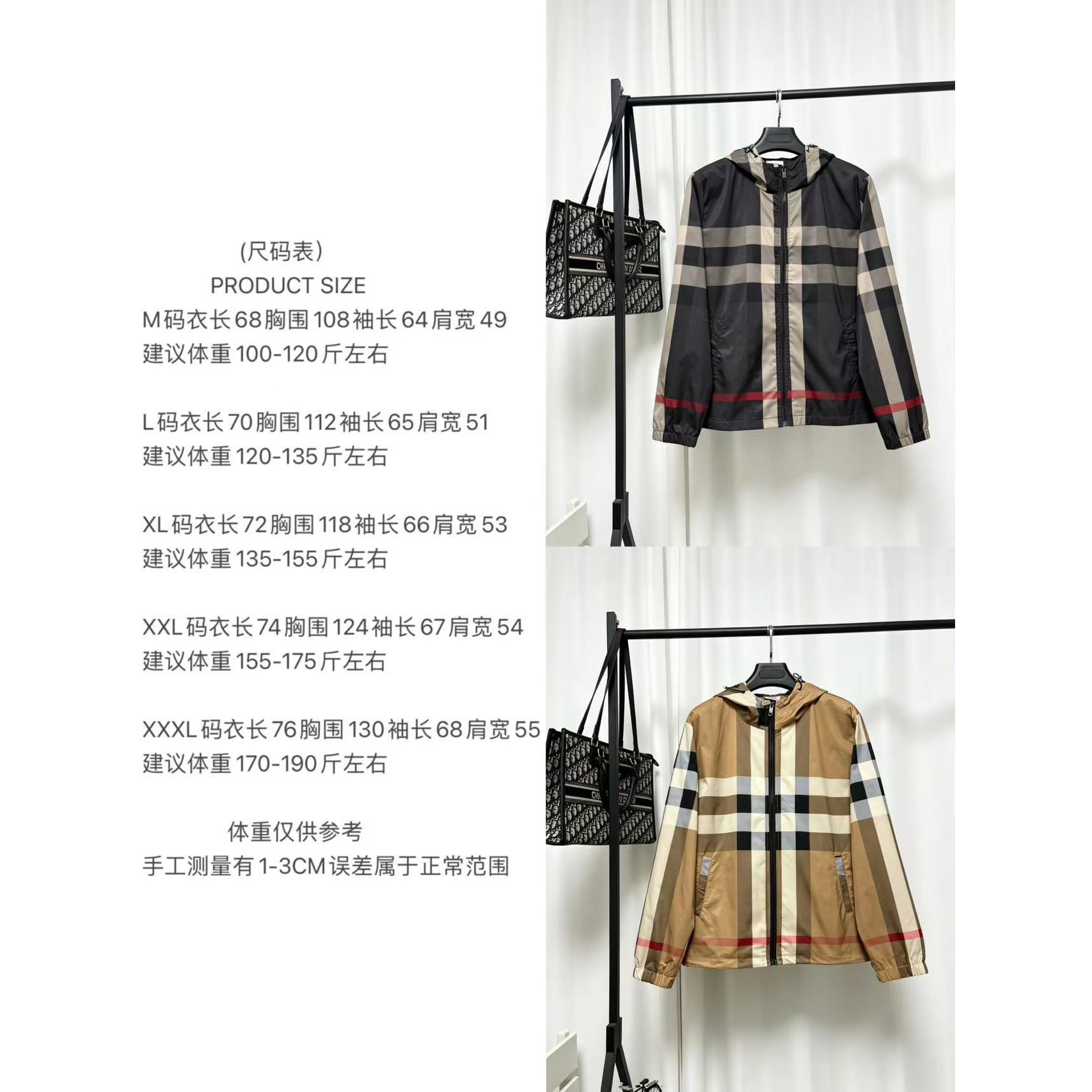 <p>Burberry 夹克外套(卡其)</p>