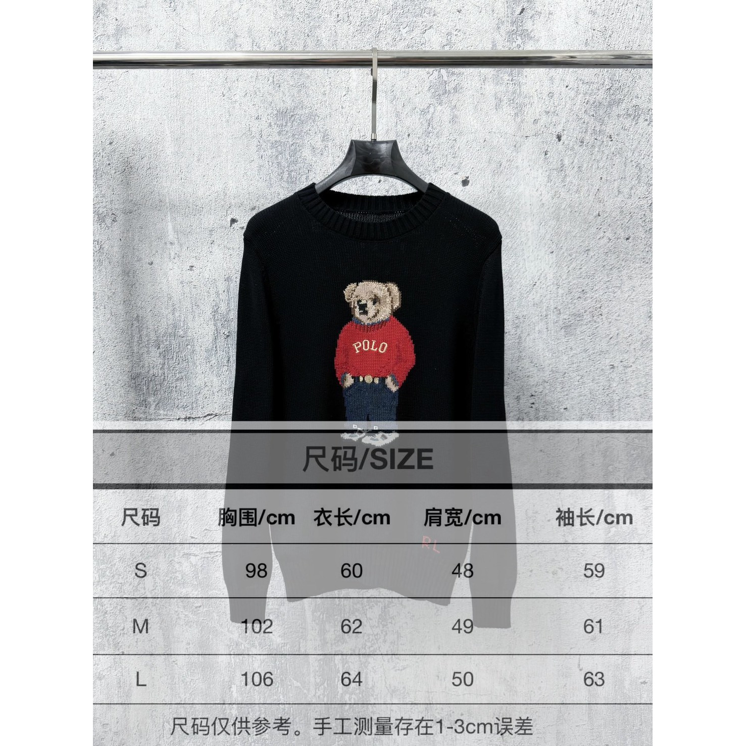 <p>Ralph Lauren 宽松版棉圆领针织衫(黑)</p>