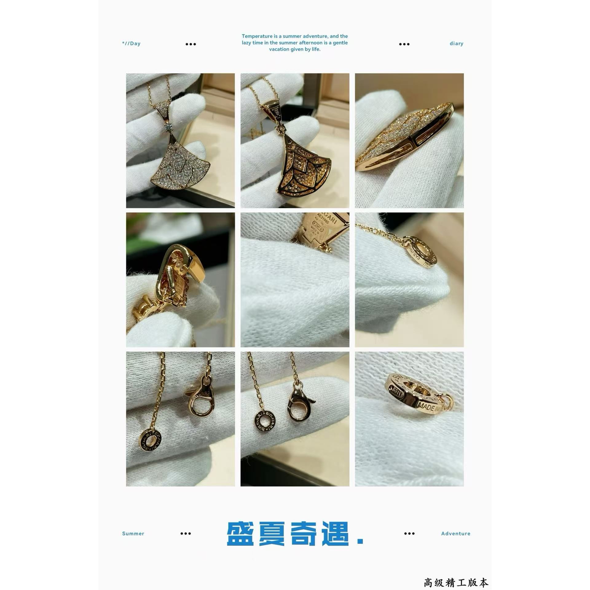 <p>BVLGARI&nbsp; 高级满钻雪山项链</p>
