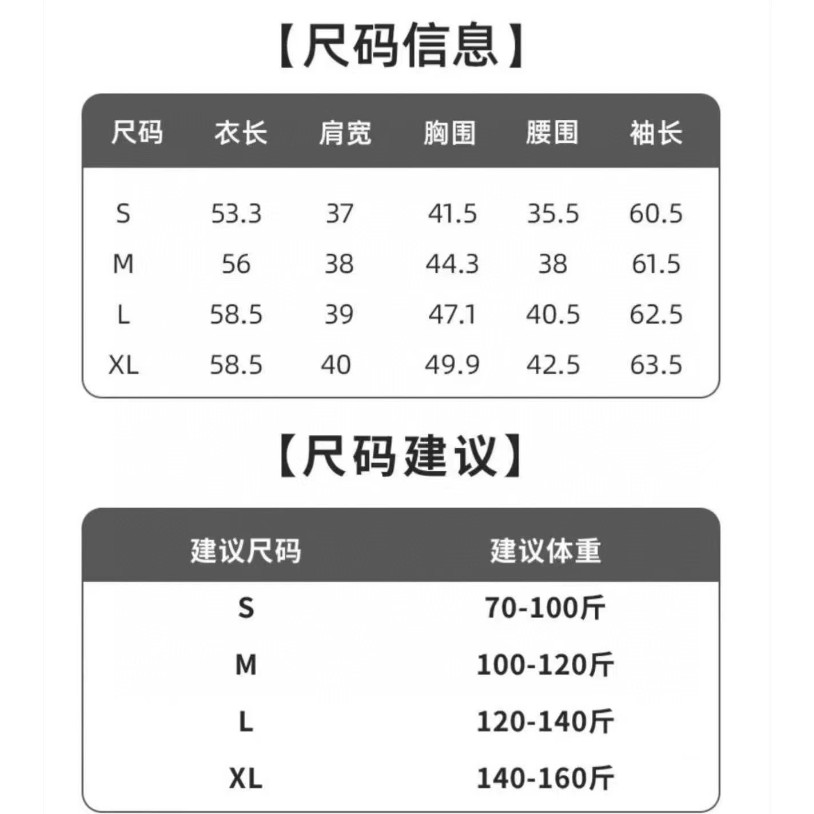 <p>DESCENTE 女款立領運動風衣(黑)</p>