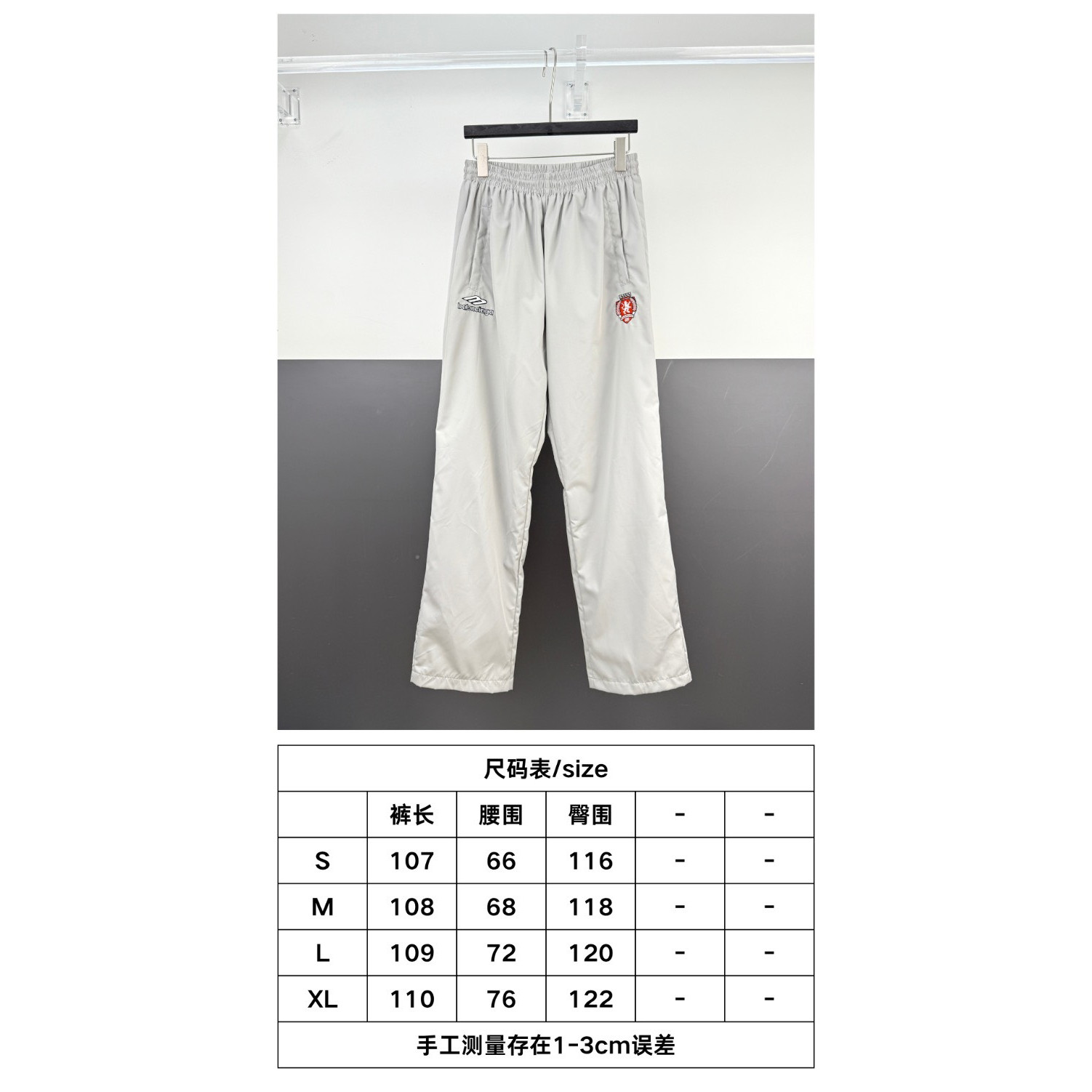 <p>Balenciaga FOOTBALL系列3B徽标刺绣运动长裤(灰)</p>